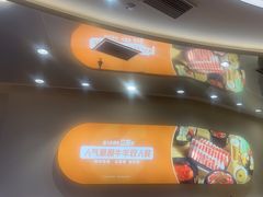 -呷哺呷哺(丰科万达店)
