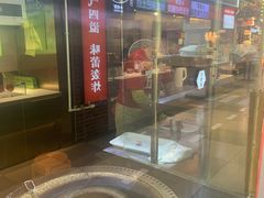 -阿甘锅盔(合生汇购物中心店)
