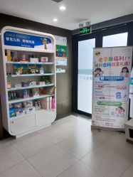 点击看大图 -睿宝儿科·眼科·口腔(杨浦新江湾城店)