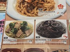 -萨莉亚意式餐厅(苏州泉屋店)