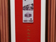 -松鹤楼面馆(清河万象汇店)