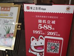 -大渔铁板烧(万象城店)