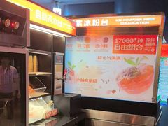 -探鱼·鲜青椒爽麻烤鱼(广州花都来又来店)
