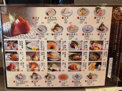 菜单-豊 胜手丼