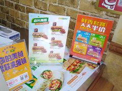 -赛百味SUBWAY(中联广场店)