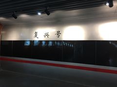 -中国铁道博物馆(正阳门馆)
