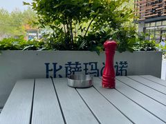 -玛尚诺意式餐厅(三林环宇城店)