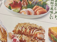 -Sushi Love 创意寿司(正佳广场店)
