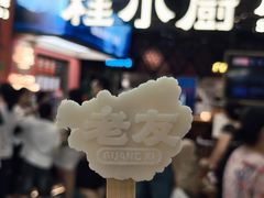 -桂小厨广西菜(印象城店)