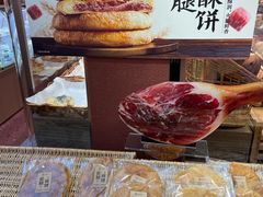 -嘉华鲜花饼(南屏旗舰店)