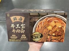 -山姆会员商店(大连店)