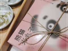 -阮大兴糕团(杭州西湖银泰百货店)