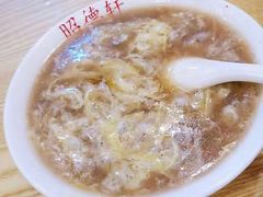-昭德轩