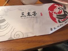 -三太子地摊烧烤·小龙虾(北蔡店)
