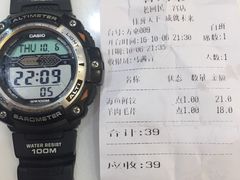 账单-丝路东方虾仁水饺(北京路二宫汇嘉店)