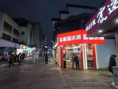 -衣裳街历史文化街区