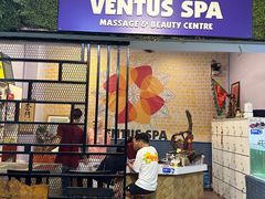 -ventus spa 沙巴亚庇正宗精油按摩会所
