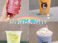-瑞幸咖啡(118广场店)