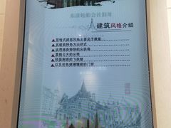 -大连市规划展示中心