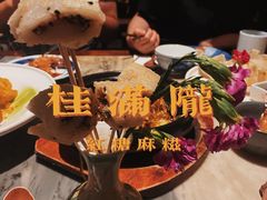 -桂满陇-锦绣江南(万象城店)