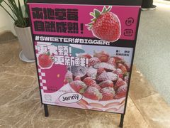 -静宜和她的朋友(星海广场店)