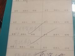 -农汤老店(顺联公园里店)