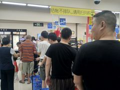 -沃尔玛超市(武侯店)