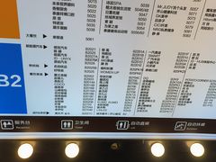 -茶米有言(城市市集龙之梦店)