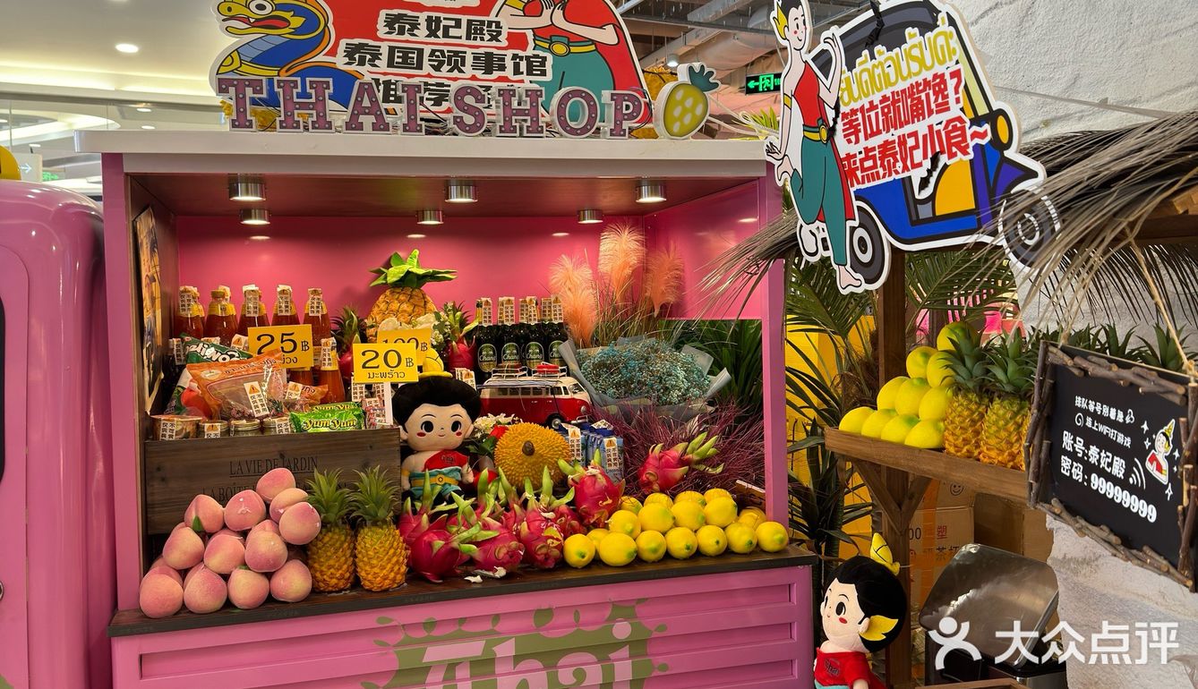 打卡宁波超好吃泰国料理！