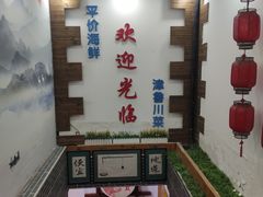 -合家院饭庄(榆关道店)