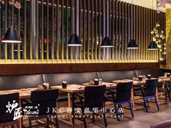 大堂-炉匠炉端烧·酒(国金中心商场店)