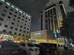 -和平宾馆(王府井店)