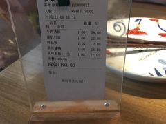 账单-猛料鸭仔饭(赤坎店)
