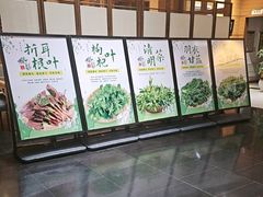 -黔蘑菇四季餐厅(观山湖店)