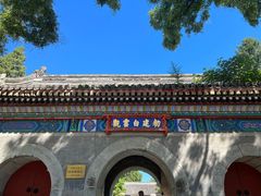 -白云观
