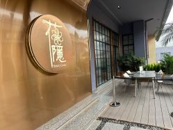 -花隐·美芙炫海菲秀皮肤管理中心