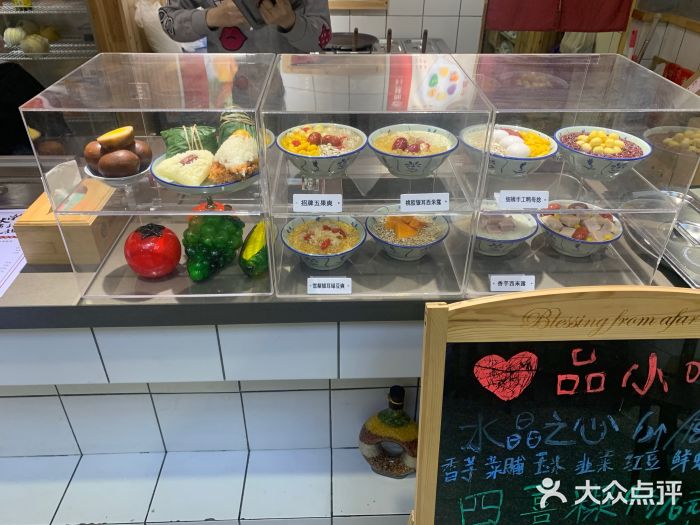 一心甜汤(丹凤街店)图片
