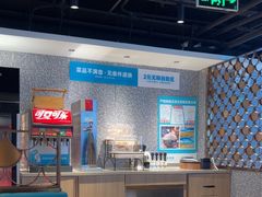 -半天妖烤鱼(东方新天地店)