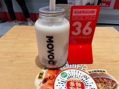 -每味每客·重庆麻辣烫(国泰店)