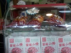 -阿男野栗王(金门路店)