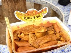 -老day牛杂(官也街总店)