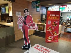 -麦当劳(洪山商场店)