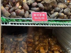 -太婆天府山珍酒楼(亚运村店)