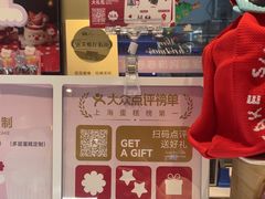 -花花卷卷·鲜食蛋糕(静安久光百货店)