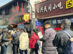 -三味臭豆腐(鲁迅故里店)