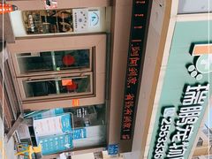 -瑞鹏宠物医院·微创内窥镜·骨外科·牙科(翠竹分院)