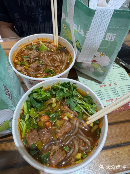 郎吞虎咽酸辣粉(第一桥店)图片