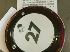 -喜茶(深圳东门1234店)