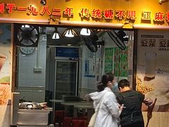-芬芳甜品(同福路店)