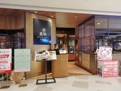 门面-大树餐厅(益田假日店)